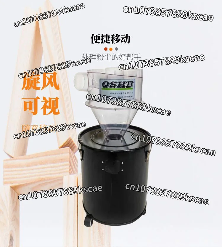 Separator Small Cyclone Dust Collector, Woodworking Vacuum Cleaner, Bag Dust Collector