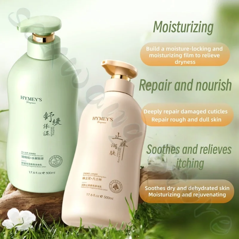 500g large-capacity fragrance body lotion deeply hydrating and moisturizing, anti-dry and cracked, delicate and smooth skin