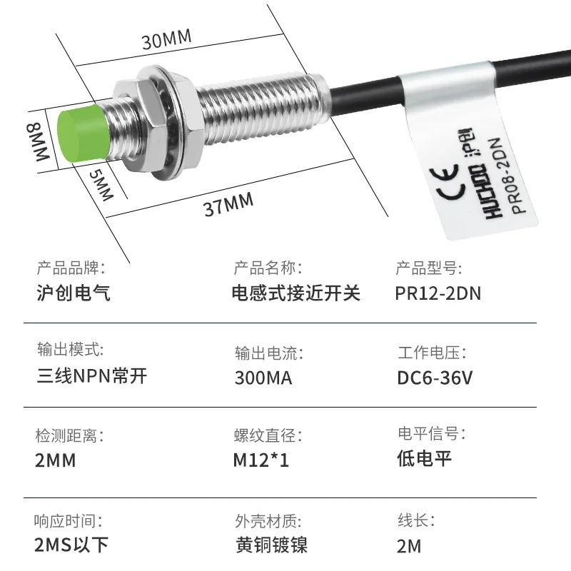 Proximity Switch PR08-1.5DN PR08-1.5DN2 PR08-1.5DP PR08-1.5DP2 PR08-1.5DO PR08-1.5DC PR08-2DN PR08-2DN2 PR08-2DP -2DP2 -2DO -2DC