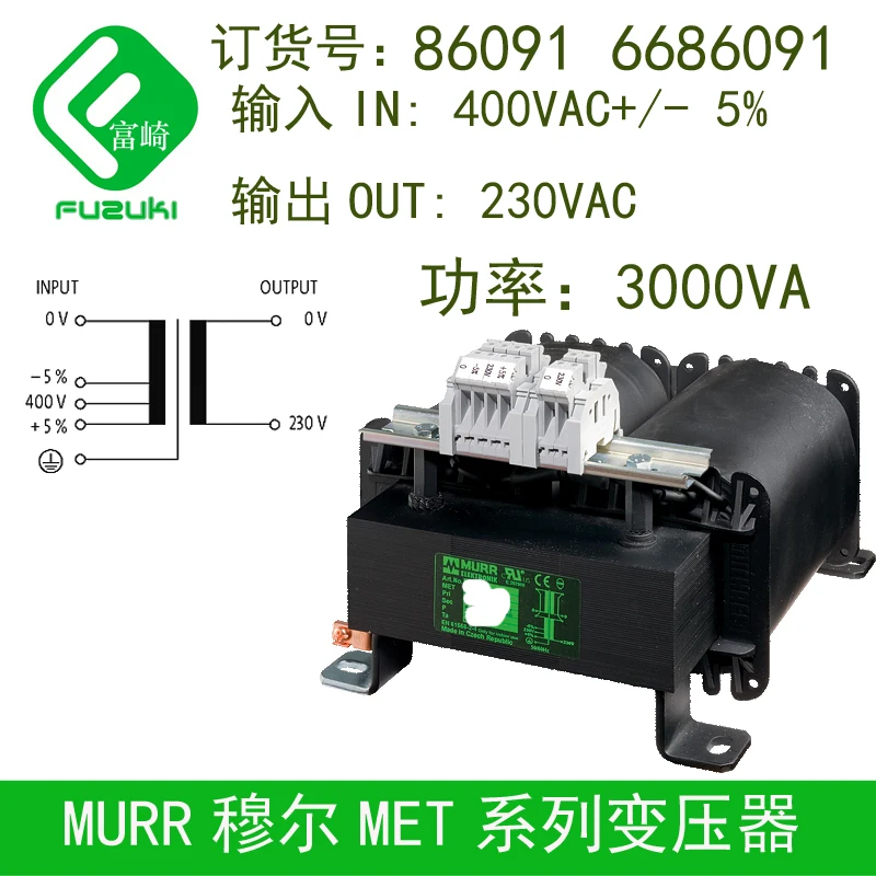 

Spot Mur MURR86090 transformer power 3000VA