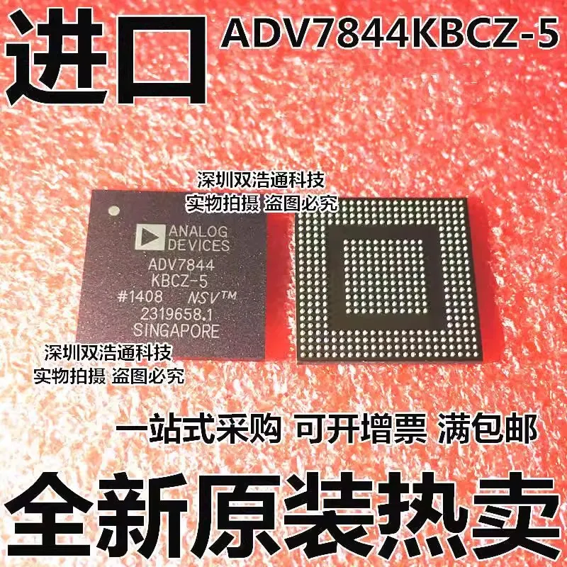 

(5 Buah) 100% Baru ADV7844KBCZ-5 ADV7844 KBCZ-5 BGA Chipset