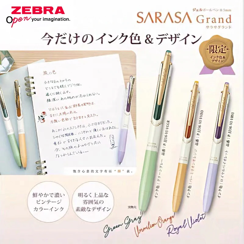 ZEBRA JJ56 Metal Limited Neutral Pen Sarasa Retro Color Heavy Feel Metal Signature Pen 0.5nn Low Center of Gravity Stationery