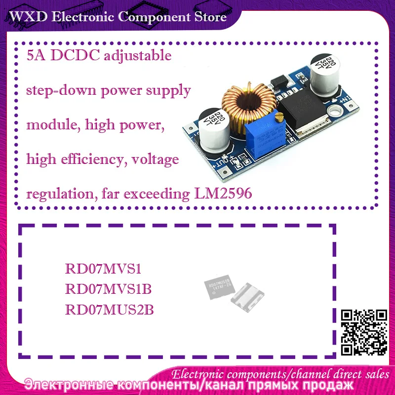 RD07MVS1 RD07MVS1B …