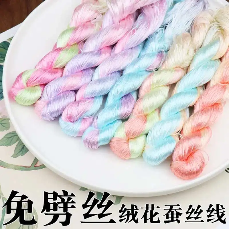 Velvet DIY material, no twisted silk thread, no splitting segment, dyeing gradient Han clothing accessories, hand-wrapped flower