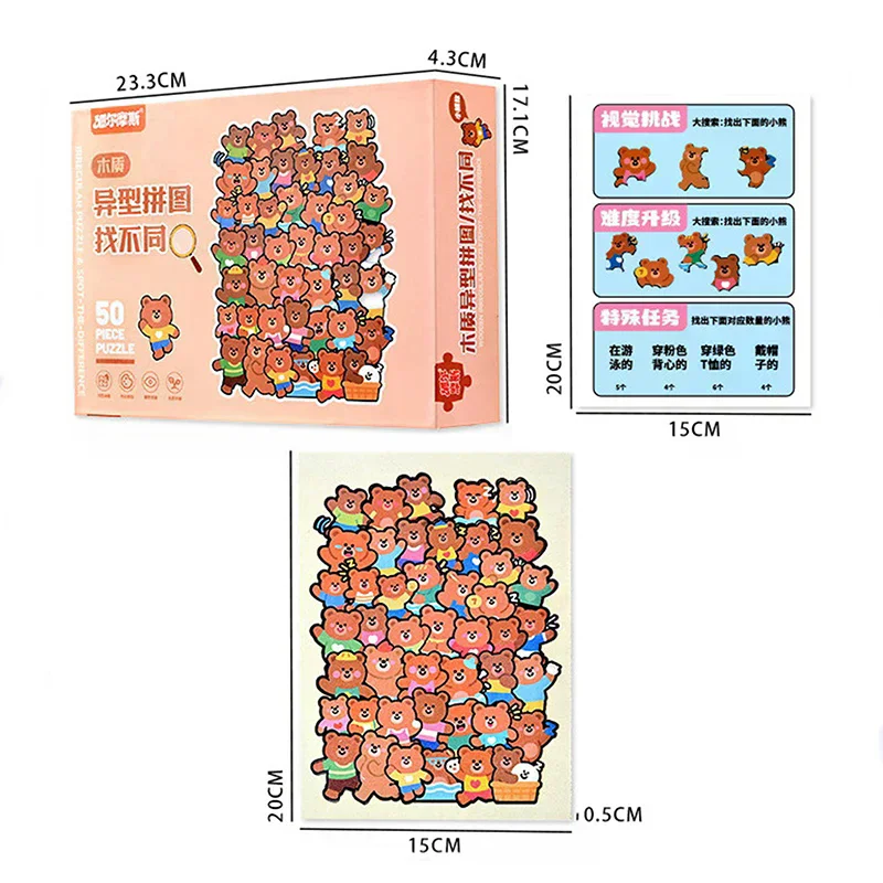 Engaging Children's Animal Shaped Wooden Puzzle Game - Cat and Bear Special Building Block Set