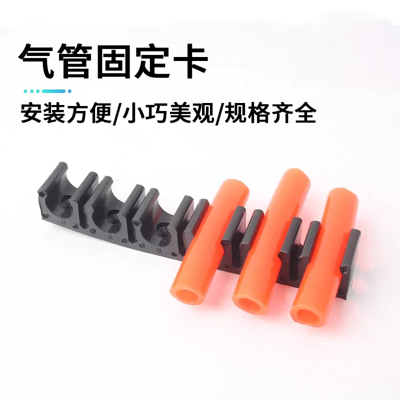 10PCS 6 Ways Air Hose Fixing Clip Plastic Pneumatic Tube Holder Compressor Pipeline Sorting Clamp