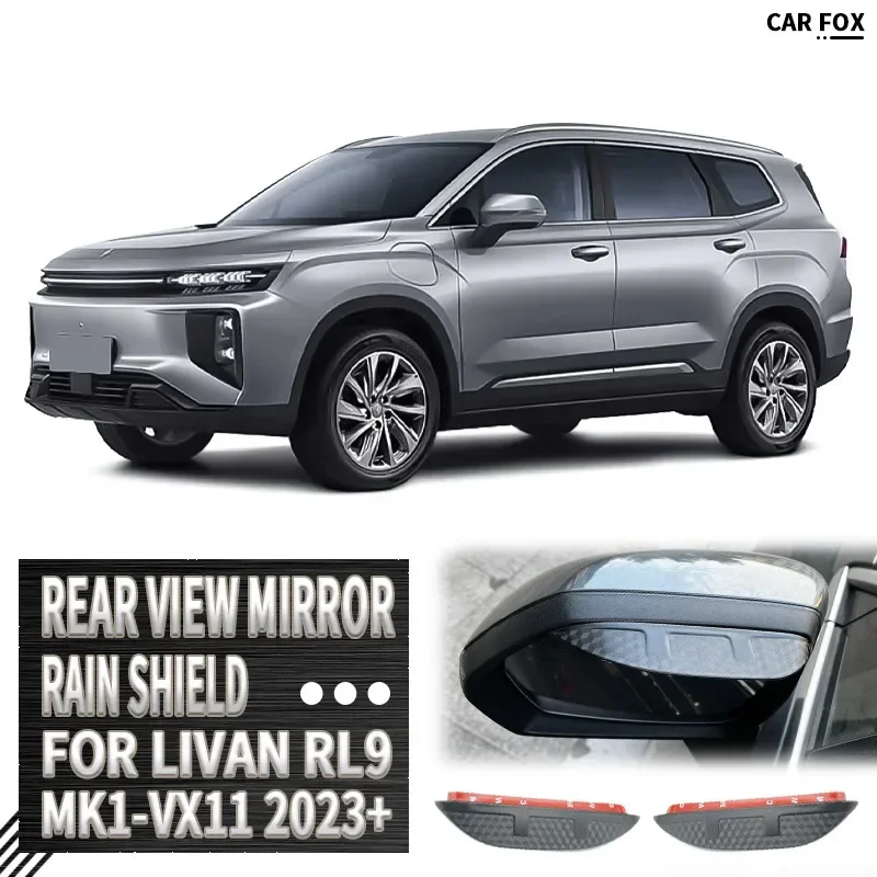 

For LIVAN RL9 Leaf Rear view mirror rain shield,Rear view mirror for rain protection