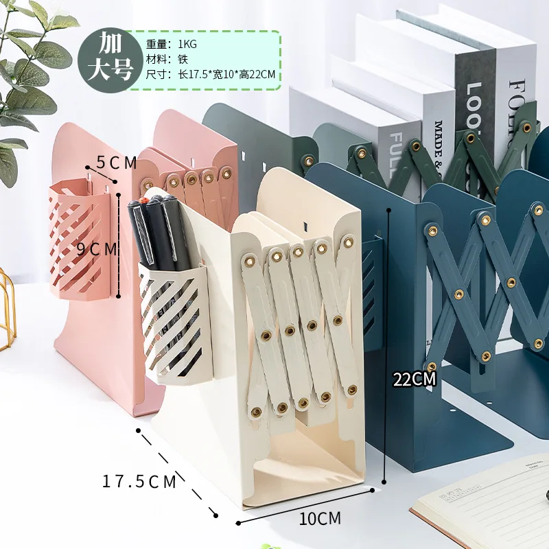 

Extra large stretch bookstand telescopic adjustable bookstand, three-grid adjustable desktop office storage rack stationery
