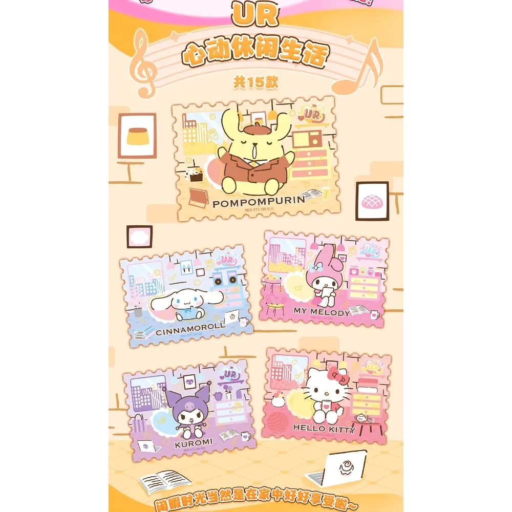 KABAO サンリオ本物のコレクションカードハローキティクロミシナモロール SSR UR SP かわいい甘いキャラクターカードアニメ愛好家ギフト