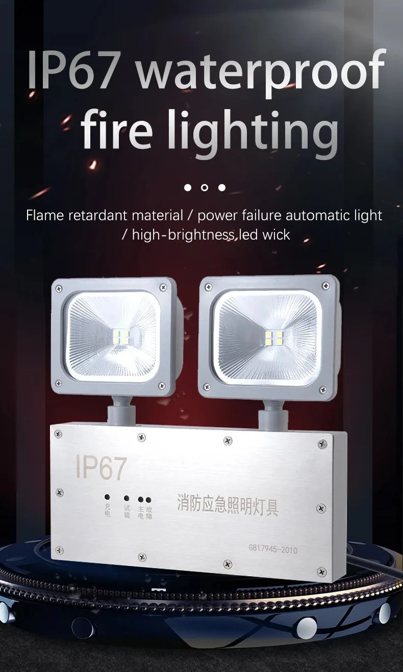 IP67 Waterproof Double Head Emergency Light Cold Storage Tunnel Outdoor Emergency Lighting Stainless Steel Panel Fire Exit