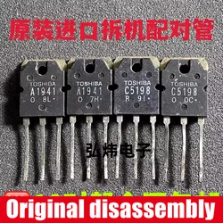 100% Original disassembly 1pair  2SA1941 2SC5198（1pcs A1941 + 1pcs C5198 ）TO-3P Audio Amplifier Pairing Tube