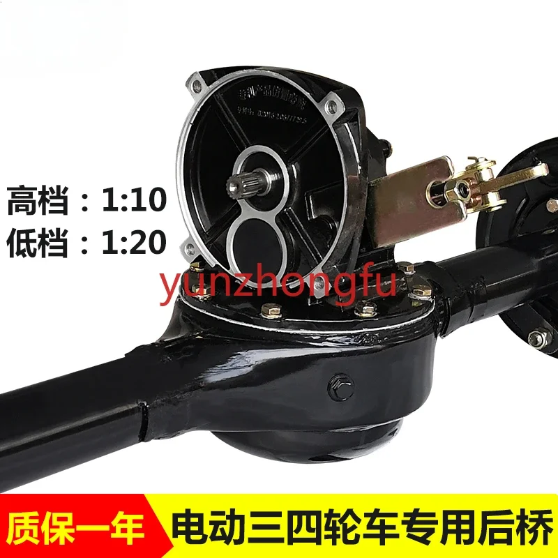 Electric Tricycle Rear Axle Assembly 60v72v3000w High-Power Motor Integrated Brake Level Disc  Modification Drive