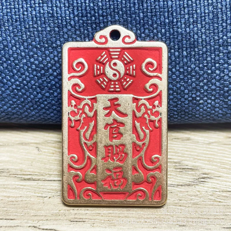 Antique Brass Cinnabar Crane a Gift of Happiness Bronze Medal Blessing䘵Shuangquan Baifu Pendant, Car Key Ring Hanging