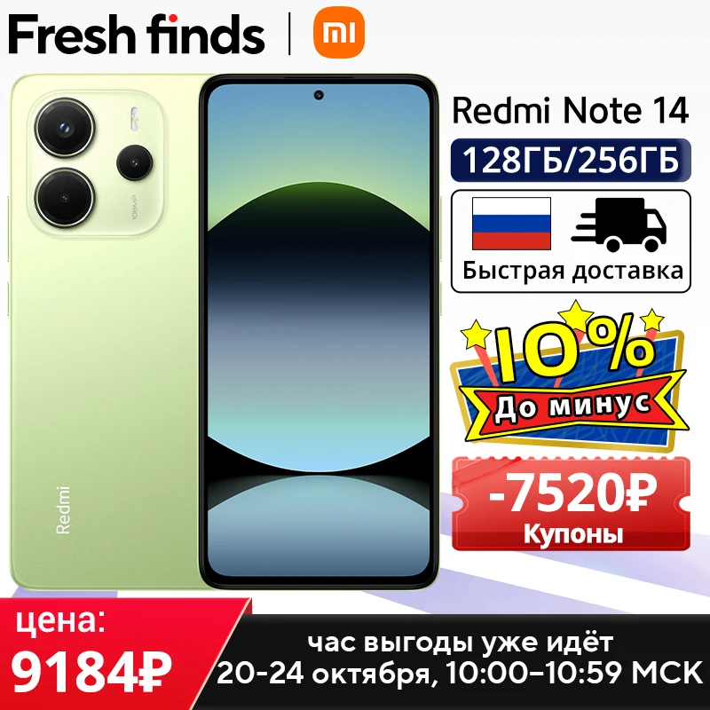 Global Version Xiaomi Redmi Note 14 MediaTek Helio G99-Ultra 108MP AI Camera 5500mAh 6.67" AMOLED 120Hz Displa Smartphone