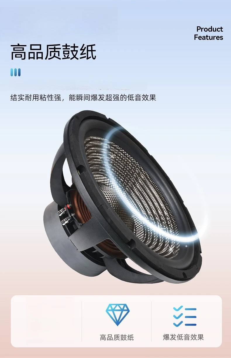 Subwoofer 18 cali, 100-żyłowy, z falistym brzegiem, supermasywny, z magnesami kosmicznymi, podwójnym magnesem.