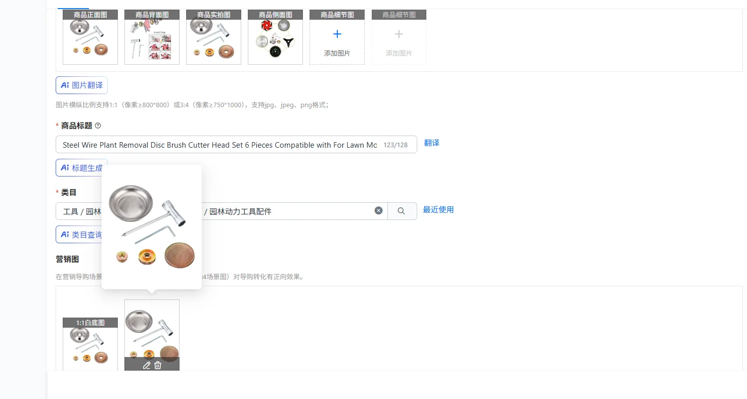 

Набор из 6 дисковых щеток для газонокосилок, совместимых со стальными проволочными насадками, для эффективной стрижки травы