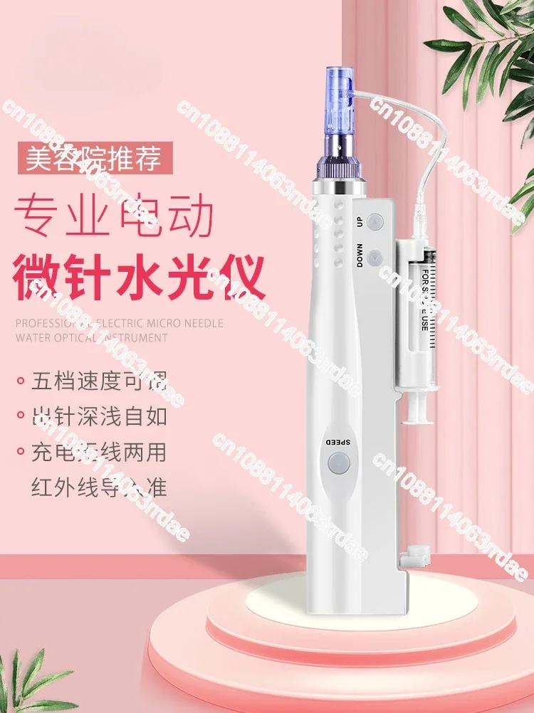 

Nano microcrystalline introducer beauty salon spot thawing instrument electric lyophilized powder stock solution medium