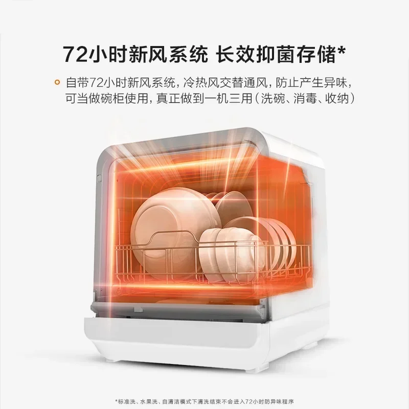 [new Model]Dishwasher Household Small Desktop Installation-Free 6-Person Fully Automatic Water Inlet Table Dishwashing Machine