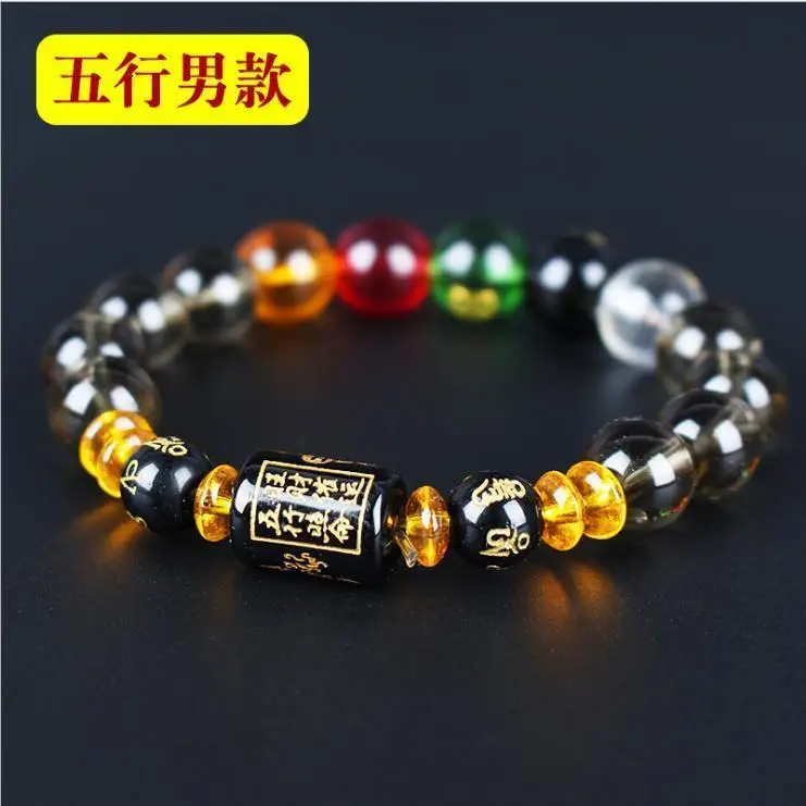 Five Elements Crystal Bracelet For Men And Women Recruit Wealth Gathering Liuhe Birth Year Zodiac Guardian Gift Peace Handstring