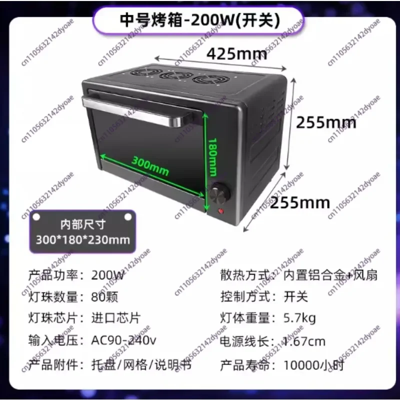 High Power UV Lamp for 3D Printer Resin Fast Curing Lab Equipment UV Light Oven for DIY Crafts and Scientific Research