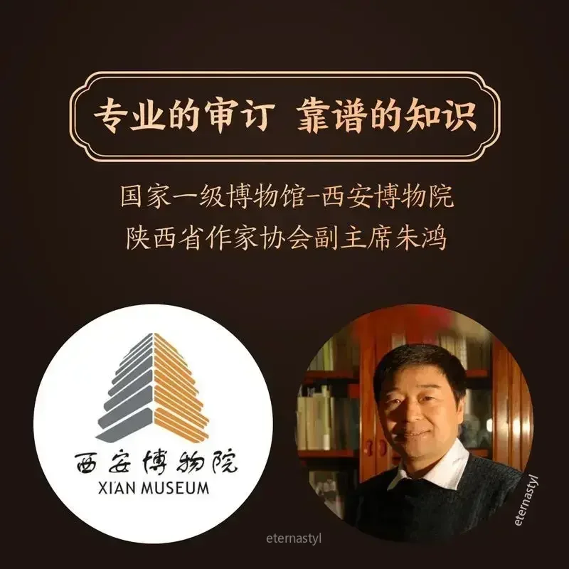 Chang 'an Collection pop-up book Chinese traditional culture Xi 'an city wall cultural and creative souvenir travel book