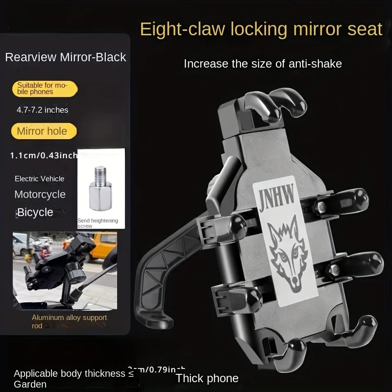 Motorcycle Phone Holder 360° Rotatable Adjustable Holder Shock and Vibration Resistant Design for Bikes Scooters Motorcycle