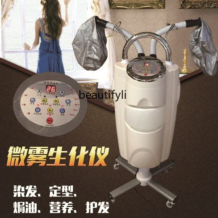 Hair Care and Hair Treatment Machine Ultrasonic Micro Mist Steam Engine Multi-Function Computer Biochemical Analyzer New