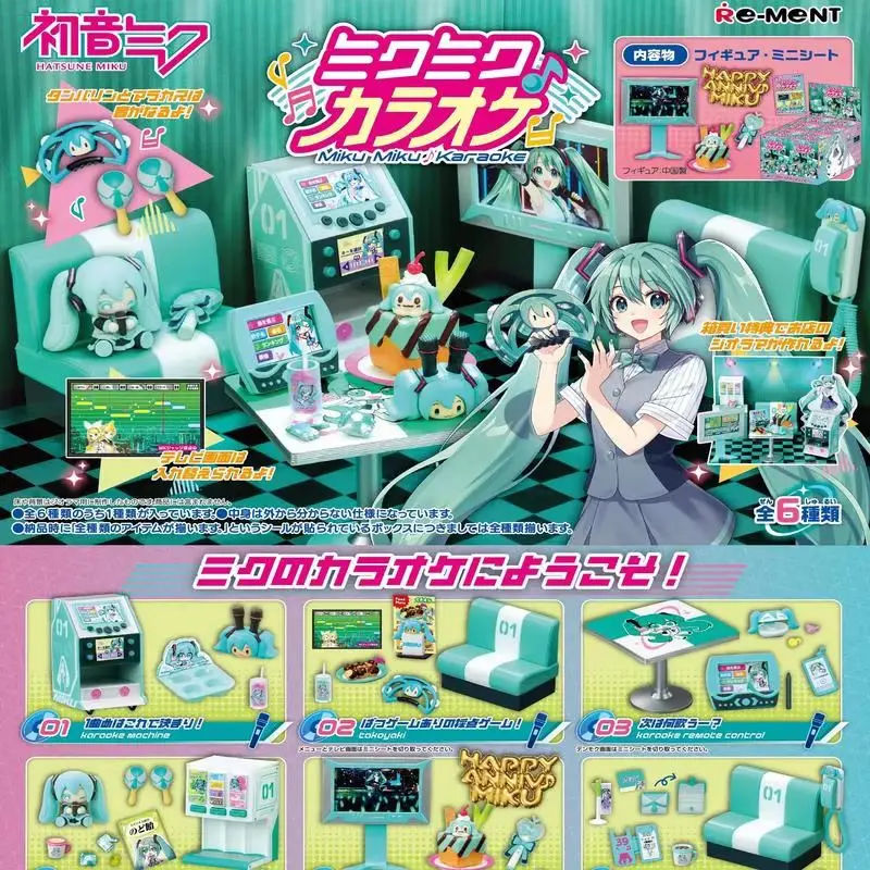 

В наличии, оригинальная фигурка Хацунэ Мику, каваи, аниме, караоке, серия комнат и частных комнат, экшн-фигурка, модель куклы, игрушки