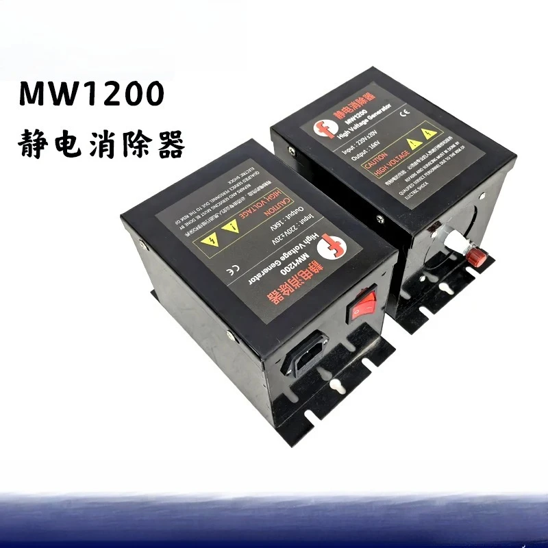 16KV static eliminator oil-immersed static removal bag making machine film paper 683 electrostatic processor free shipping