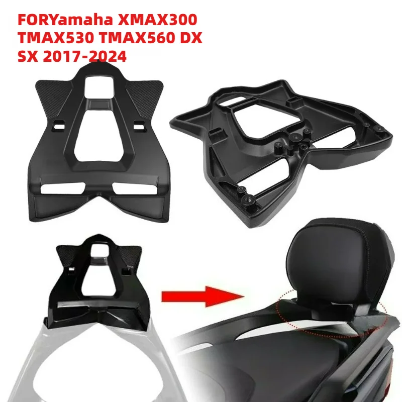 

Прочная задняя багажная полка для Yamaha XMAX300 TMAX530 TMAX560 DX SX 2017-2024