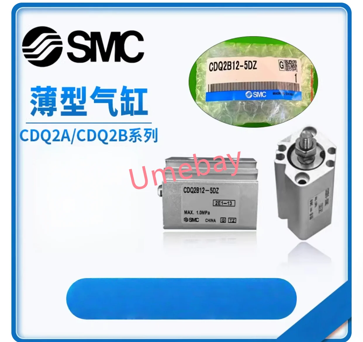 

1 штука, CQ2B25-45DM CQ2B25-50DM CQ2B25-55DM CQ2B25-60DM CQ2B25-65DM CQ2B25-70DM CQ2B25-75DM CQ2B25-80DM