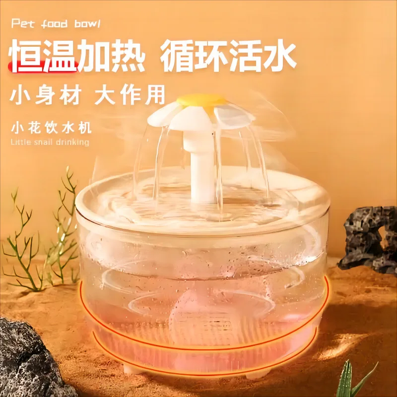 

Pethome Cat Water Fountain Automatic Plugged-In Use Constant Temperature Heating Flowing Pet Drinking Bowl For Indoor Cat Winter