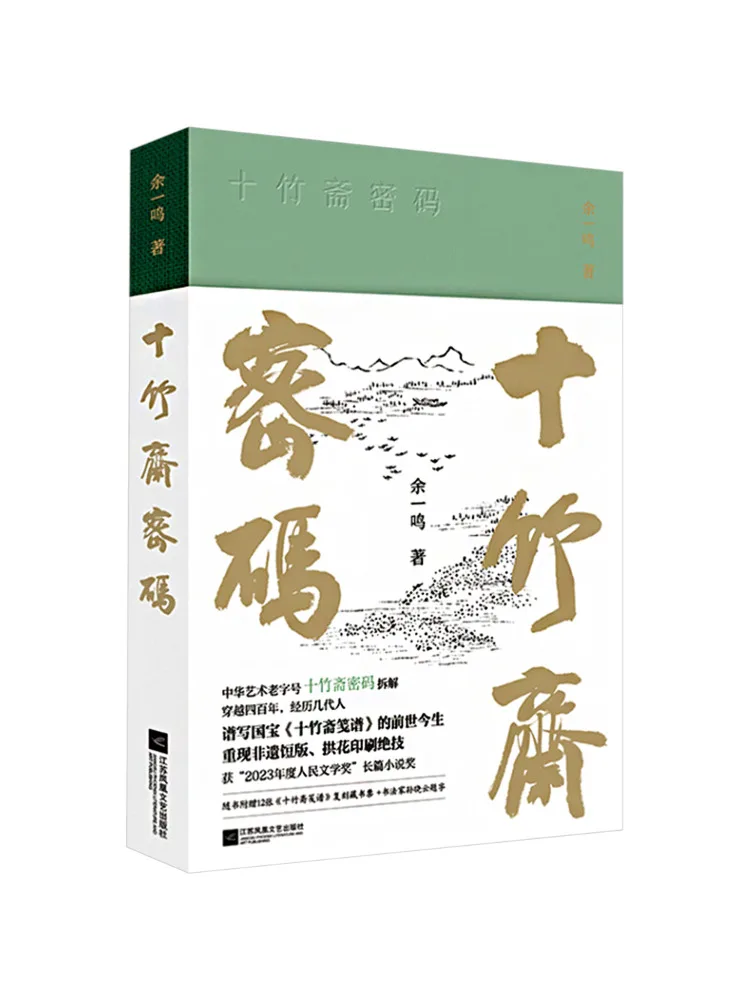 

Книга — пароль Winshare Shizhu Zhai