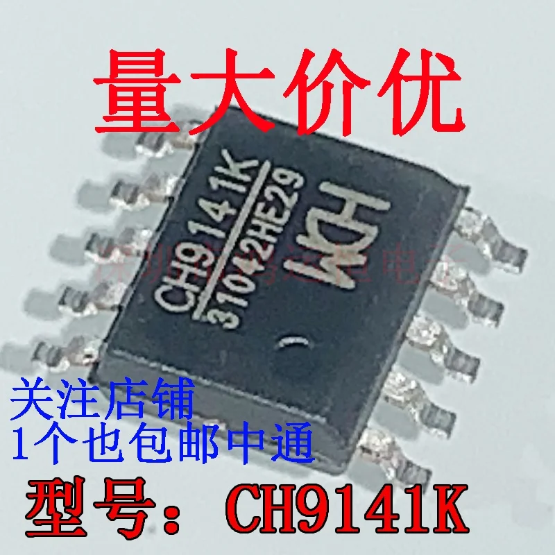 5 PCS CH9141K Original genuíno CH9141 patch ESSOP-10 porta serial Bluetooth chip transparente