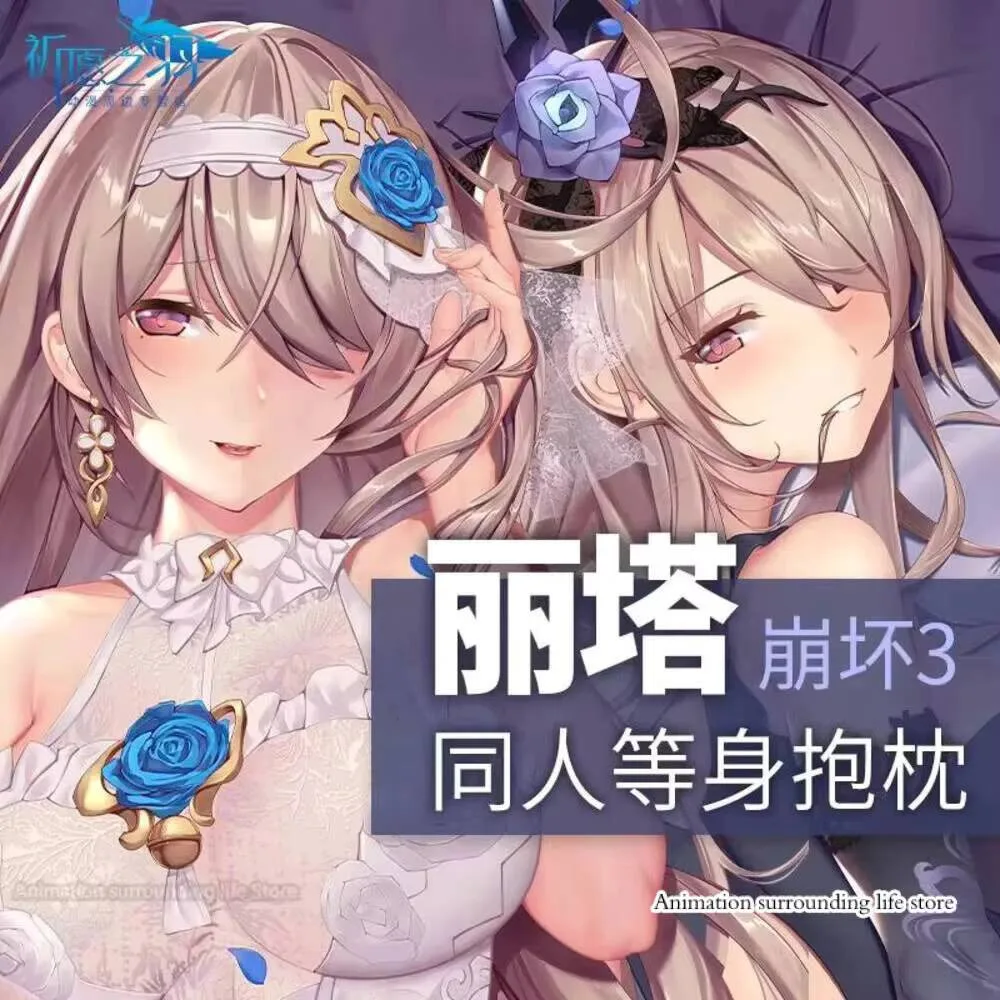 

Rossweisse Rita Dakimakura Honkai Impact 3rd Pillowcase Double Side Hugging Full Body Otaku Pillow Case Cushion Cover Bedding D