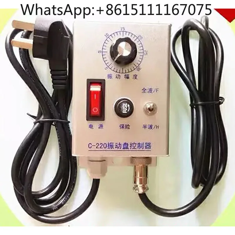 20W 80# Precision Vibration Plate Base With Controller 220V Power Source For 80-100MM Diameter Aluminum Plate