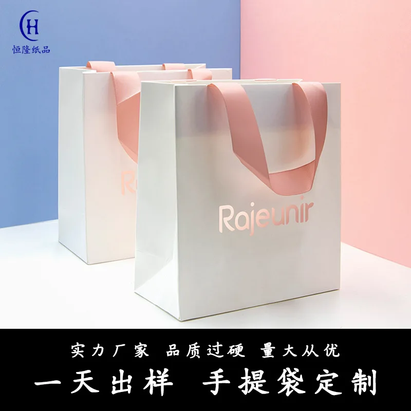 Custom.Factory Custom Paper Bag Jewelry Ins Style Handbag High-End Bag Enterprise Clothing Store Bag Printed