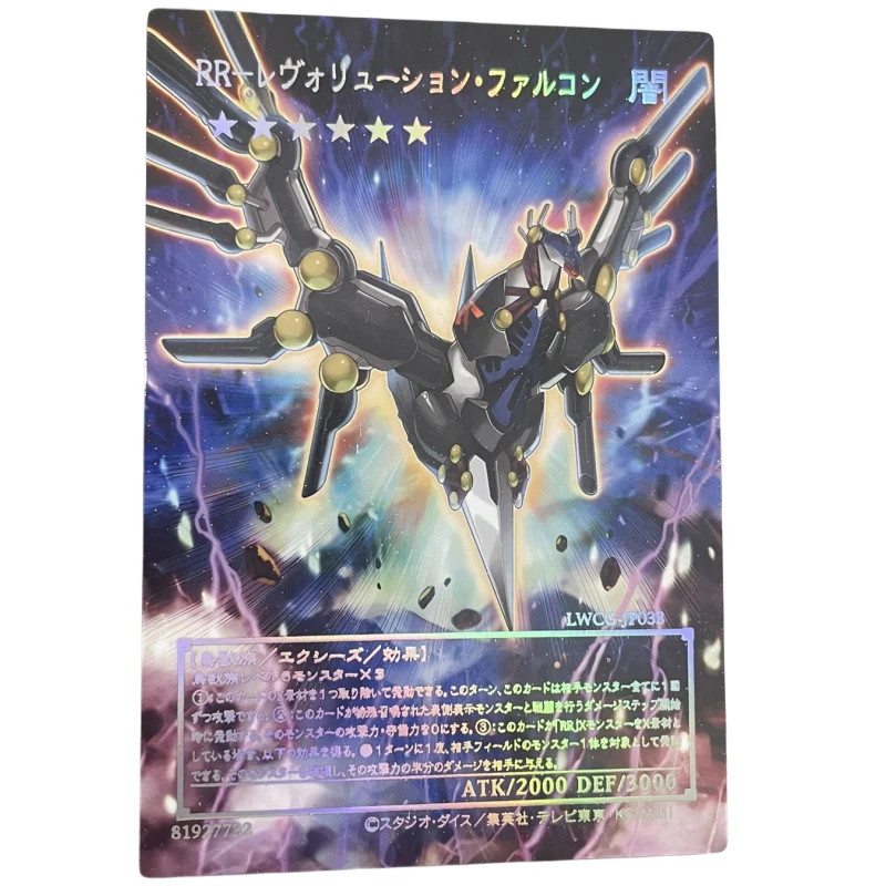 Yu Gi Oh Cards Raidraptor-Stranger Falcon Glorious Bright Anime Game Self Made Laser Relief Collection Full Picture Card DIY Toy