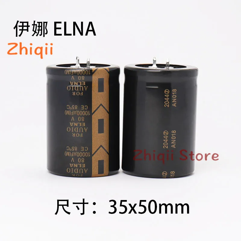 1pcs/2pcs 80V 10000uF ELNA FOR AUDIO 80V10000UF 35x50 LAO HIFI Audio Capacitor 10000uF 80V Filter capacitor New Genuine