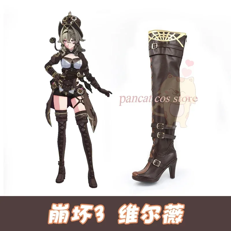 

Vill·V Honkai Impact 3rd обувь для косплея комиксов аниме игры Cos длинные сапоги косплей костюм реквизит обувь для вечеринки на Хэллоуин