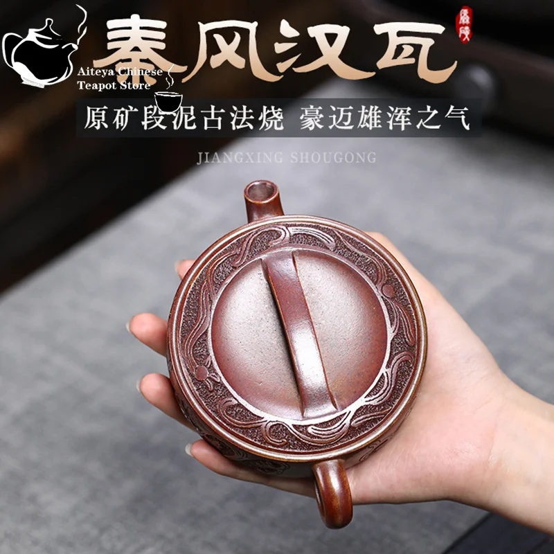 Yixing Purple clay teapot, original ore section, mud, ancient method, wood burning, Qin style, Han tile tea set, Chinese teapot