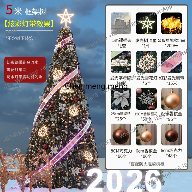 

Рождественская уличная рождественская елка с большой рамкой 6/8/10 метров, торговый центр, отель, наружное украшение, макет сцены