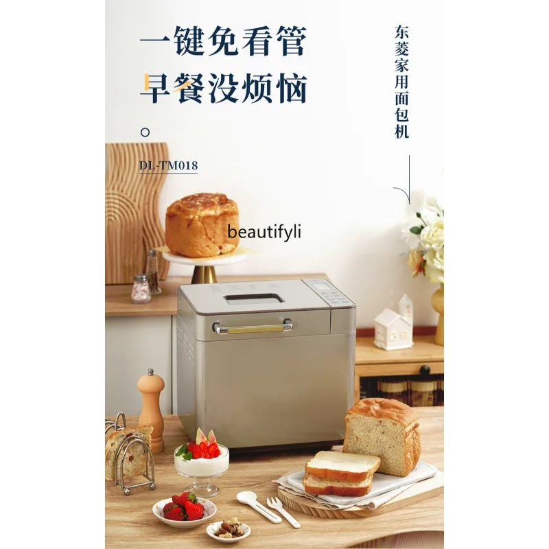 Household automatic small cake and noodle fermentation steamed bread machine Multifunctional breakfast machine