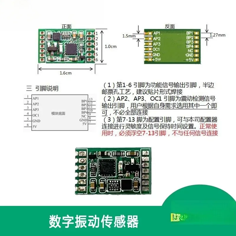Vibration Sensor Module, High Sensitivity Vibration Switch Detector, Digital Free Fall Sensing Electronic DIY Module
