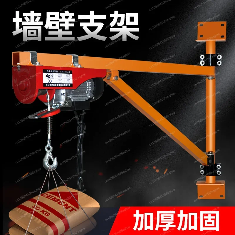 

Nice product 220V Wall-Mounted Electric Hoist for Home Use, Compact Lifting Machine with Column Bracket for Vertical Lifting