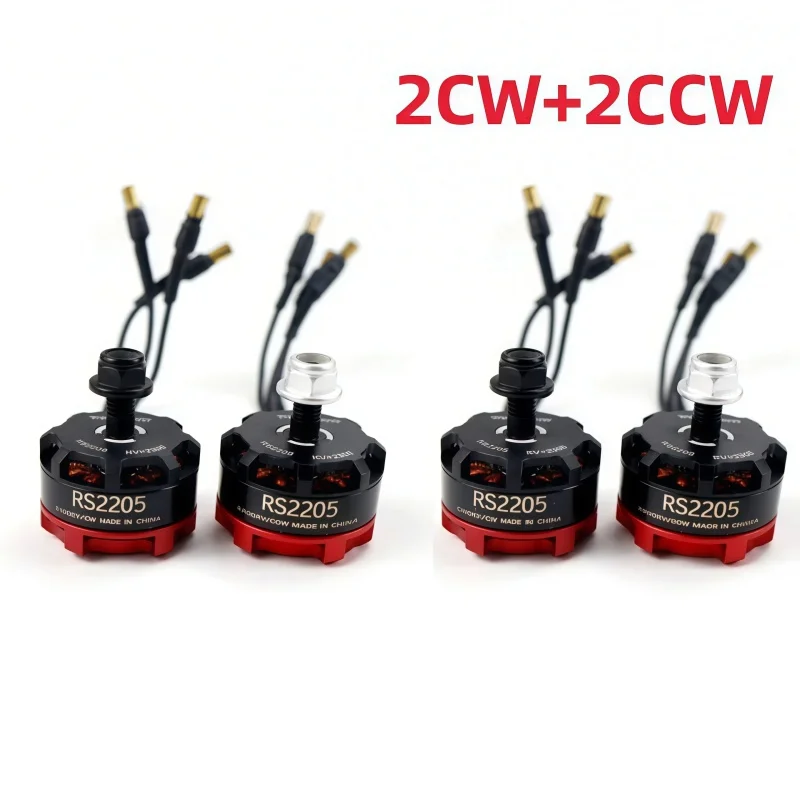 RS2205 高品質ブラシレスモーター 2300KV CW/CCW QAV-R QAV-X Martian FPV レーシング クアッドコプター マルチコプター ドローン用