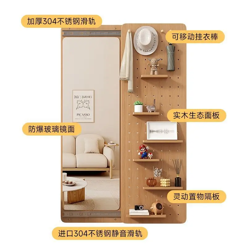 Square model - hole board full-length mirror hidden full-body mirror attached to the wall can block wall-mounted hole board sile