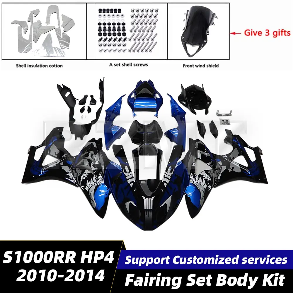 

Мотоциклетный комплект для BMW S1000RR HP4 2010-2014, обтекатель, комплект украшения, пластиковая защитная пластина, аксессуары, корпус B1012-1001b