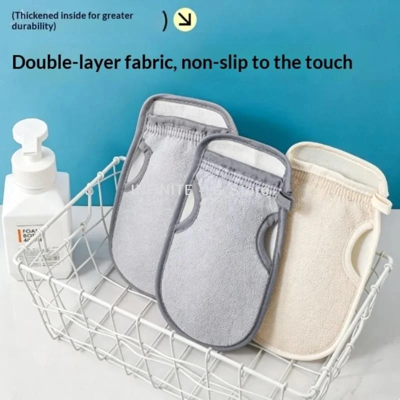 1Pcs Household Exfoliating Bath Glove Strong Cleaning Body Scrubber Towel For Back Washing Bathroom SuppliesINFINITE -LG