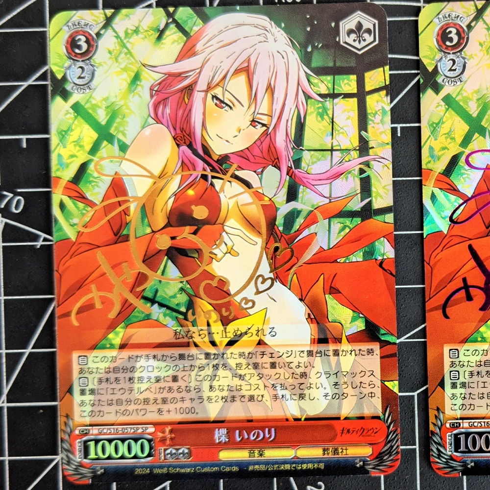 DIY Anime WS Collection Card Guilty Crown Yuzuriha Inori Refractive Color Flash Card Signature Card Bronzing Kids Gift 63*88mm